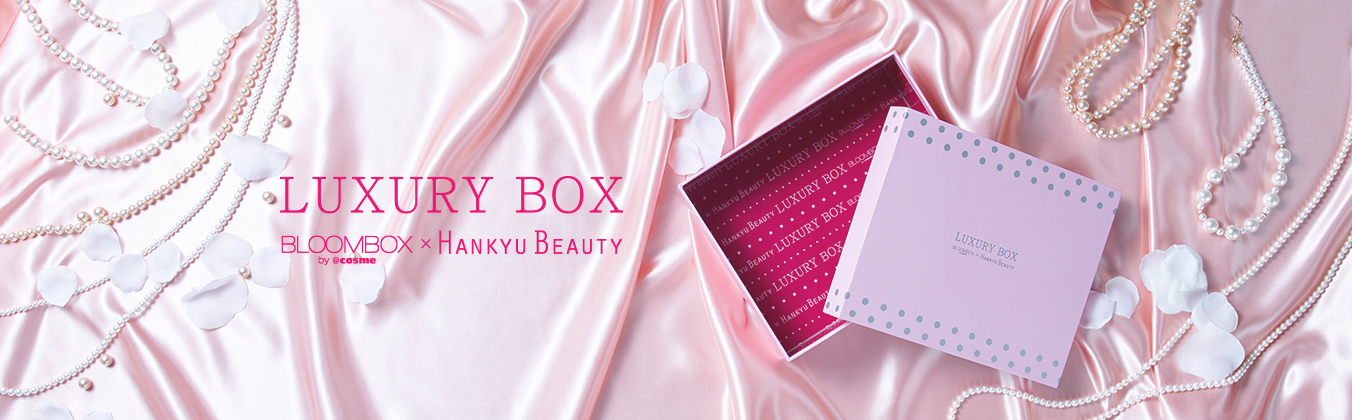 Luxury Box BLOOMBOX by ＠ｃｏｓｍｅ×HANKYU BEAUTY