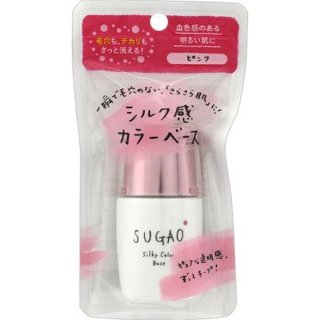SUGAO / シルク感カラーベース 「ピンク」