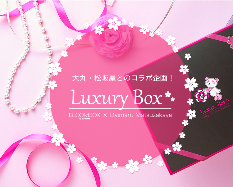 大丸・松坂屋とのコラボ企画！Luxury Box
