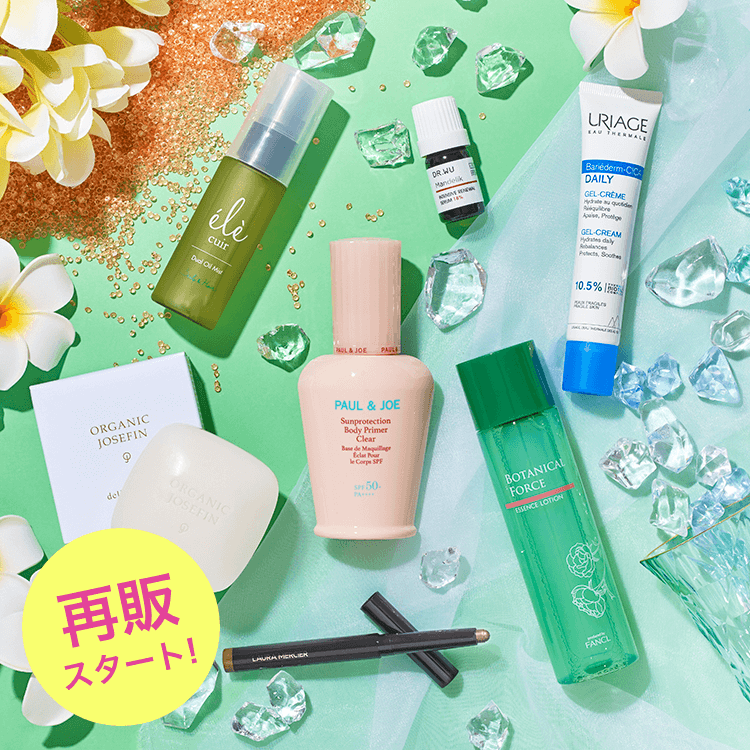 Summer Box 再販スタート