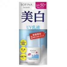 SOFINA beaute 高保湿UV乳液<美白>　ミニサイズ
