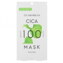 CICA100マスク