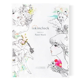iskinclock