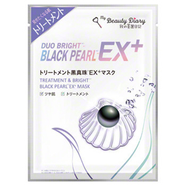 トリートメント黒真珠EX+マスク