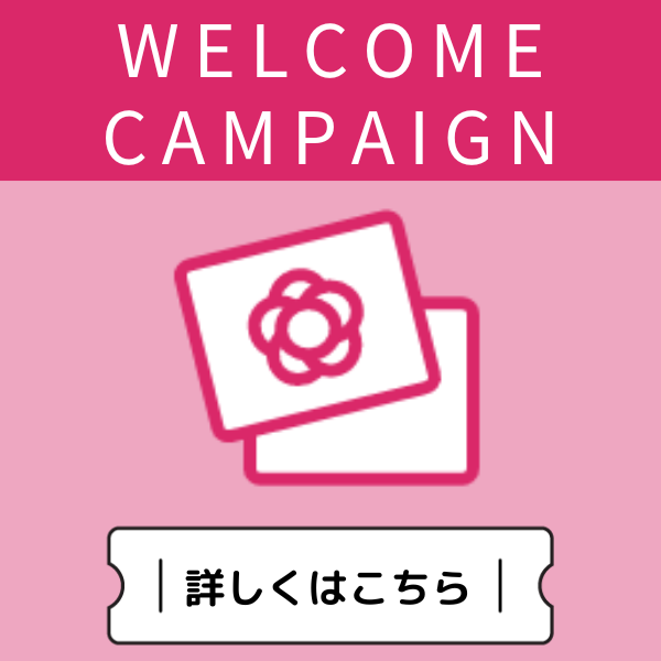 WELCOME CAMPAIGN