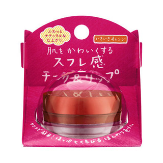 SUGAO / スフレ感チーク＆リップ「いきいきオレンジ」