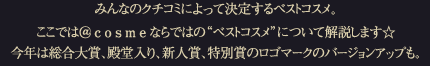 ݂Ȃ̃N`R~ɂČ肷xXgRXBł́Ȃł͂́gxXgRXhɂĉ܂N͑܁AaAVl܁Aʏ܂̃S}[Ño[WAbvB