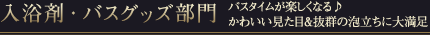 ܁EoXObY@oX^CyȂ 킢ځQ̖Aɑ喞