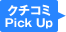N`R~Pick Up