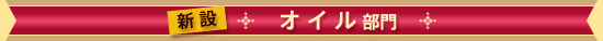 IC
