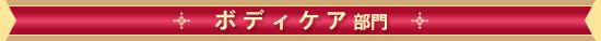{fBPA