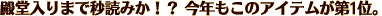 a܂ŕbǂ݂IH ÑACe1ʁB