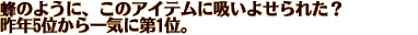 Î悤ɁÃACeɋz悹ꂽH N5ʂCɑ1ʁB