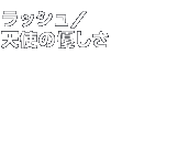 xXgRX@bV^Vg̗D