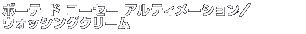 xXgRX@{[e h R[Z[ AeB[V ^EHbVON[