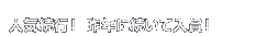 lCsI Nɑē܁I