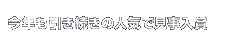 N̐lCŌ