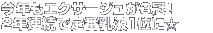 NGNT[W3I 2NAŒԓt1ʂɁ