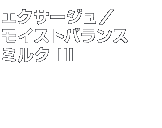 xXgRX@GNT[W^CXgoX ~N III