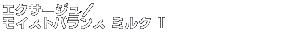 xXgRX@GNT[W^CXgoX ~N II