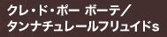 NEhE|[ {[e^^i`[tChs