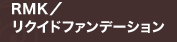 RMK^NCht@f[V