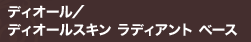 fBI[^fBI[XL fBAg x[X