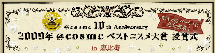 10th Anniversary@2009N xXgRX ܎ in b
