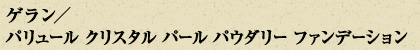 Q^p[ NX^ p[ pE_[ t@f[V