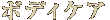{fBPA