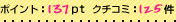 |CgF137pt@N`R~F125
