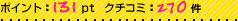 |CgF131pt@N`R~F270