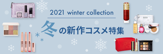 2021 winter collection ~̐VRXW
